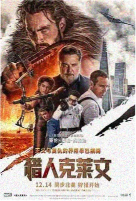 在线免费视频 动作冒险