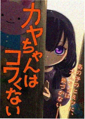免费观看 机甲动漫