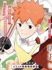 成年在线免费视频 漫画改编